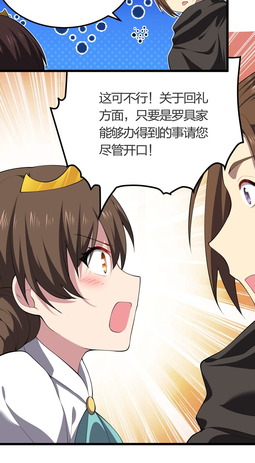 021 她还是个孩子啊！47