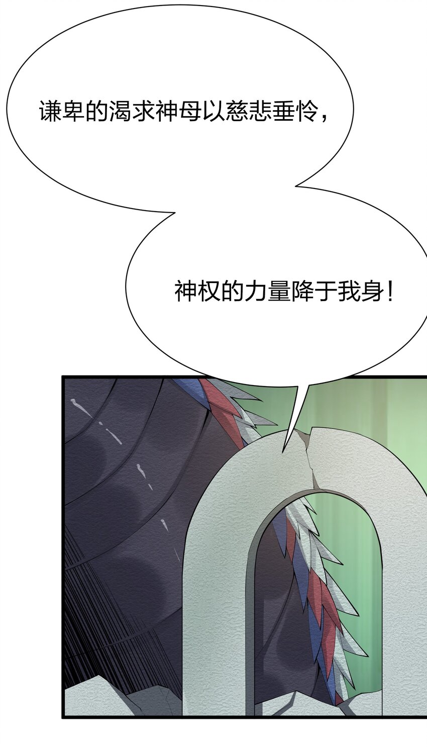 041 管教49