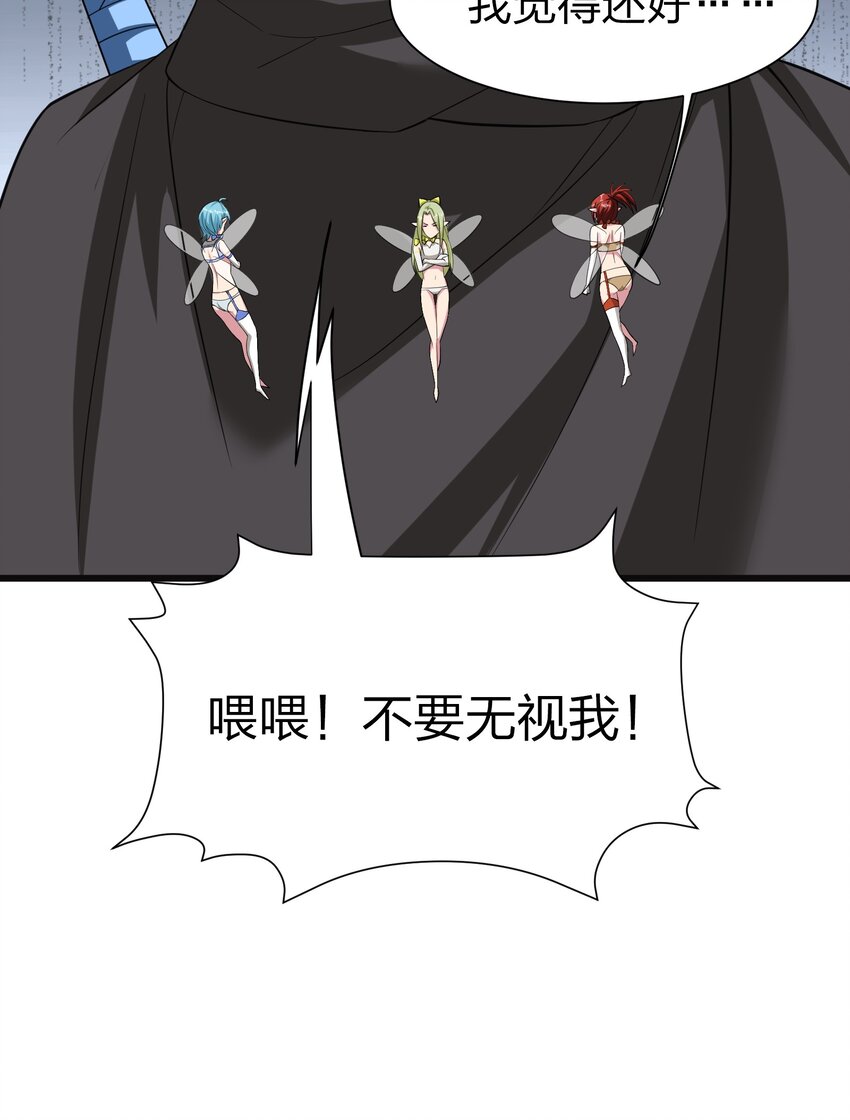 042 缔结契约49