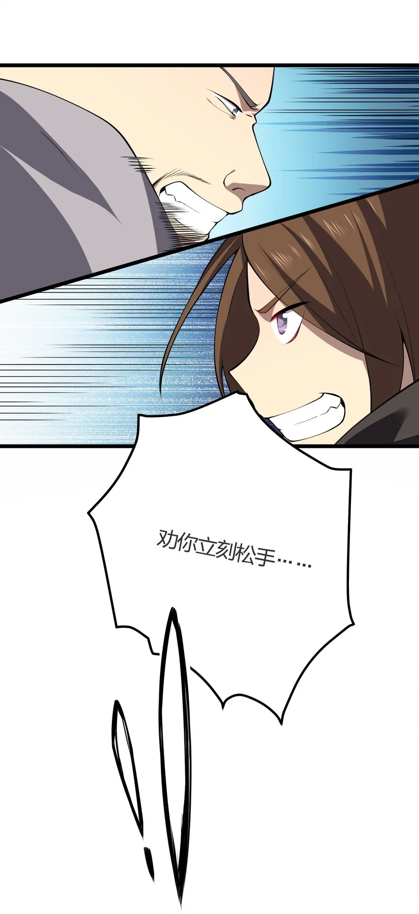 020 蓝捷郎43