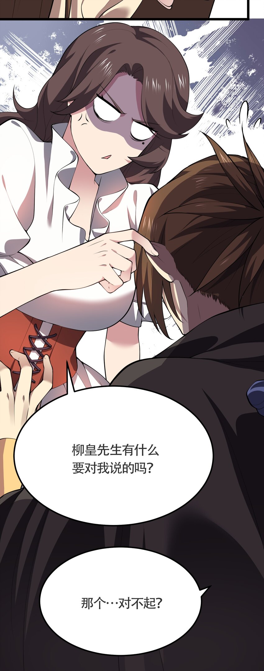 021 她还是个孩子啊！31