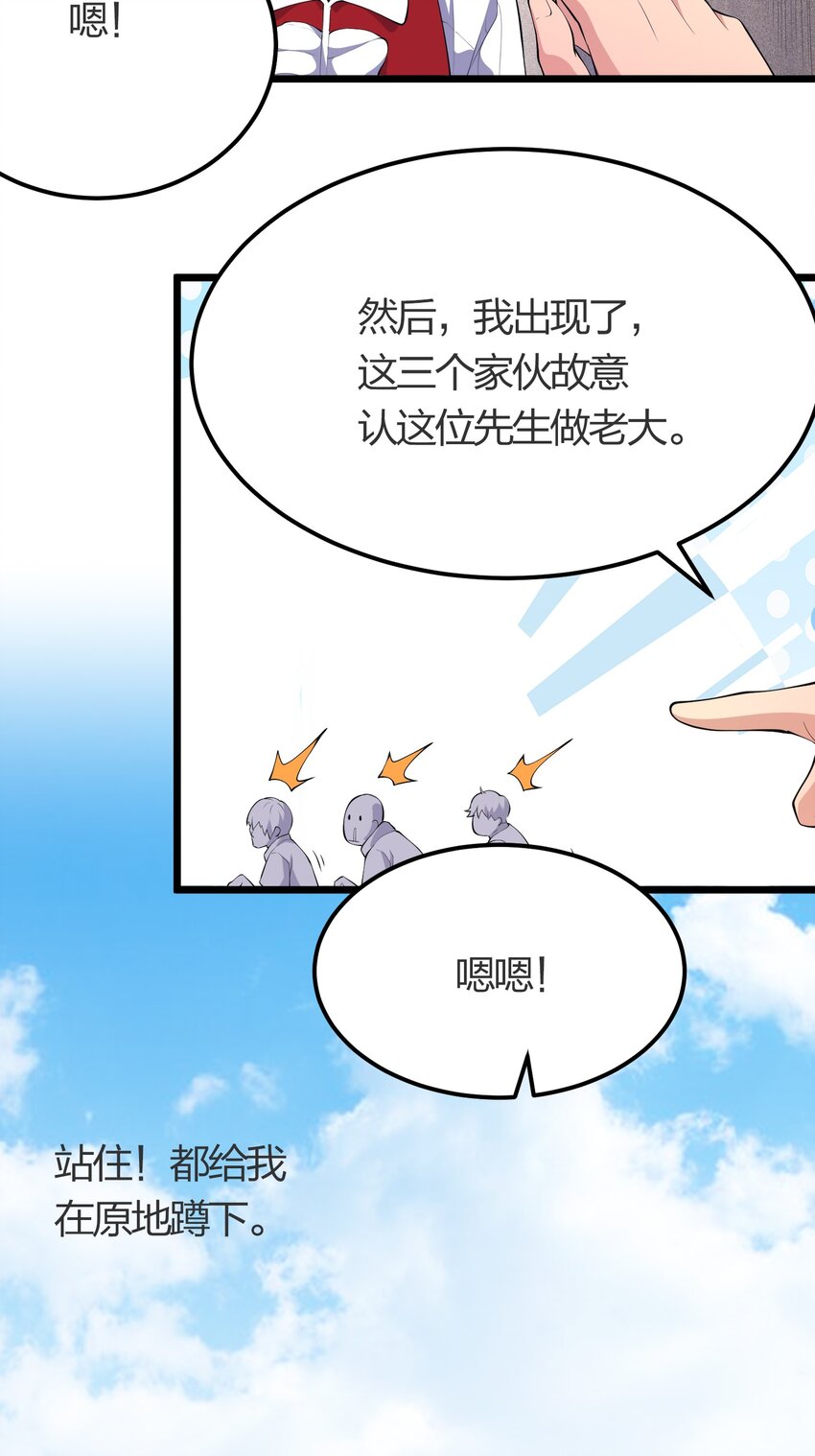 016 误会解除43