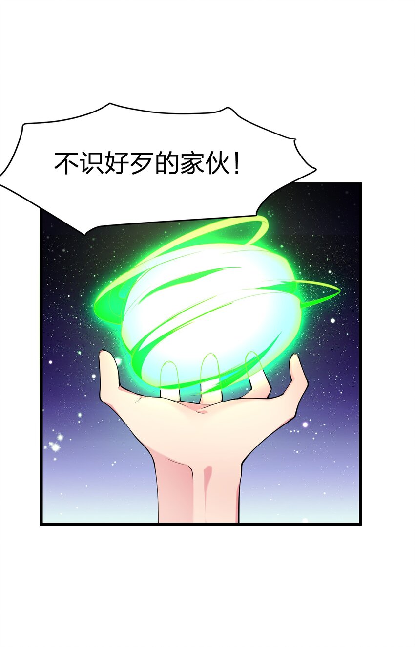 039 第三遗迹管理者14