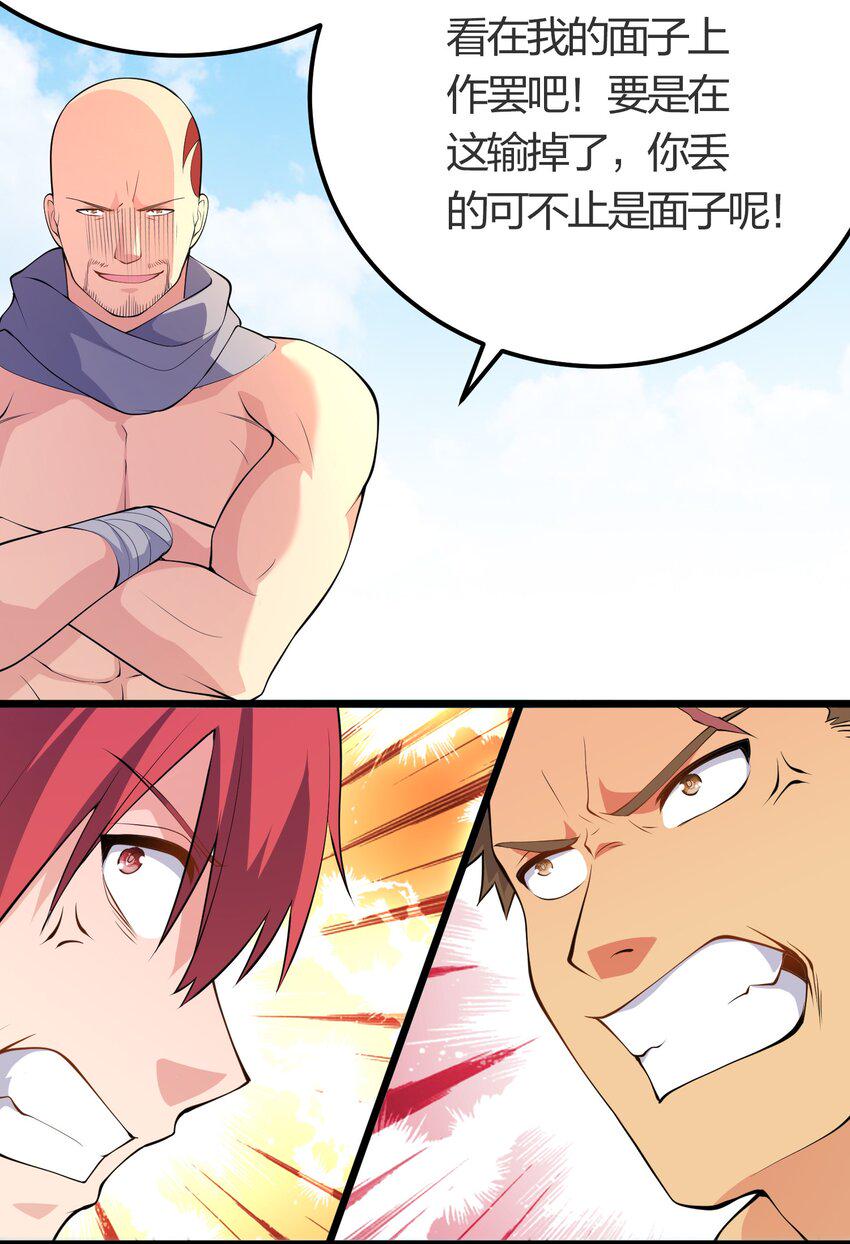 024 任务前的冲突24