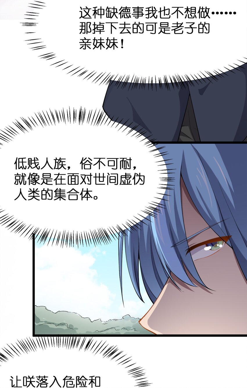 030 幸运色狼35