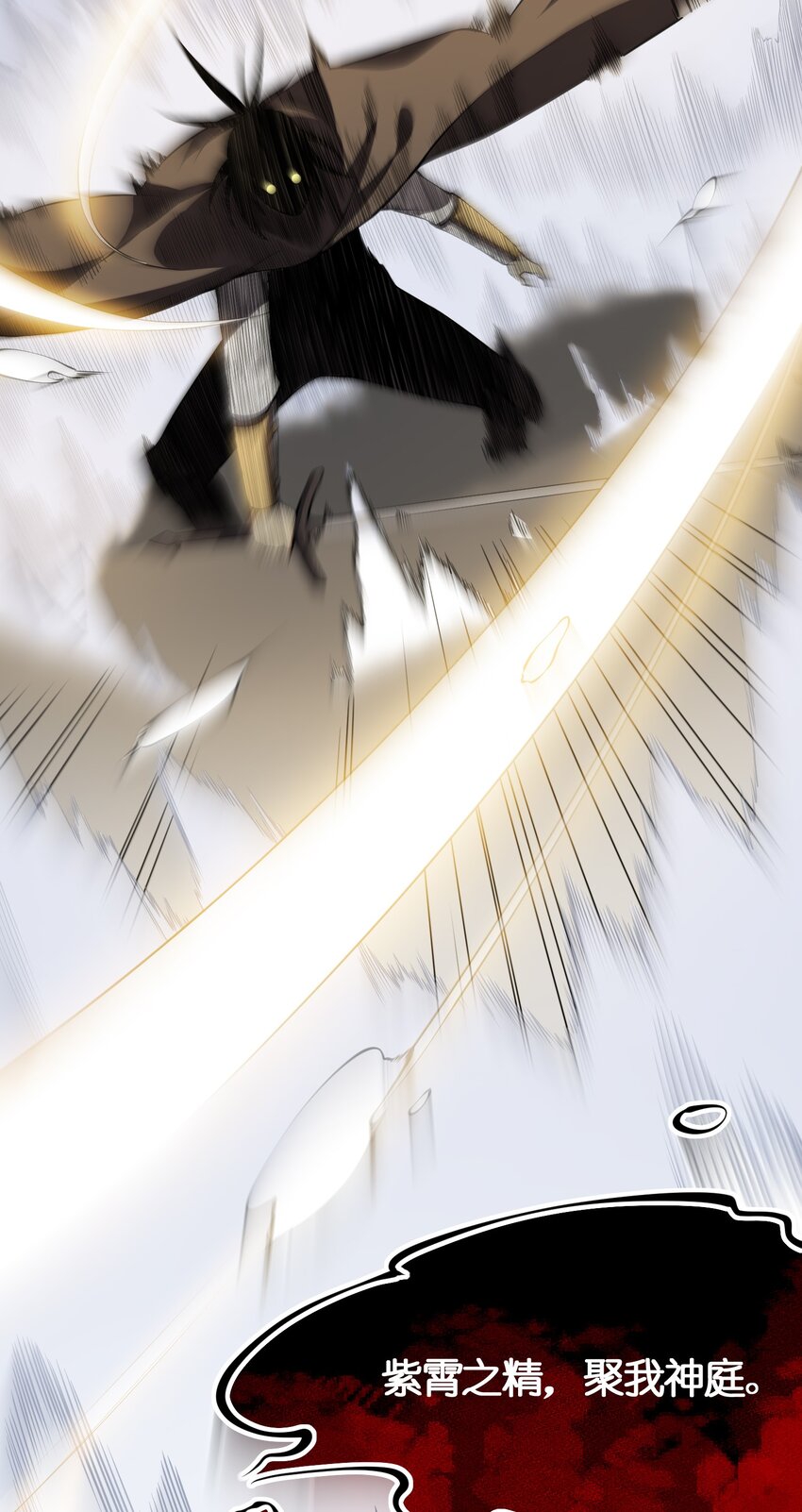 029 自爆龙核41