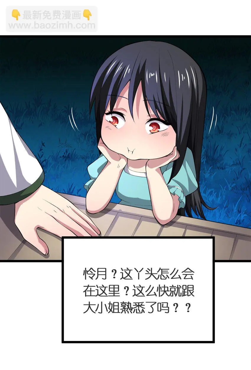 012 胸杀案23