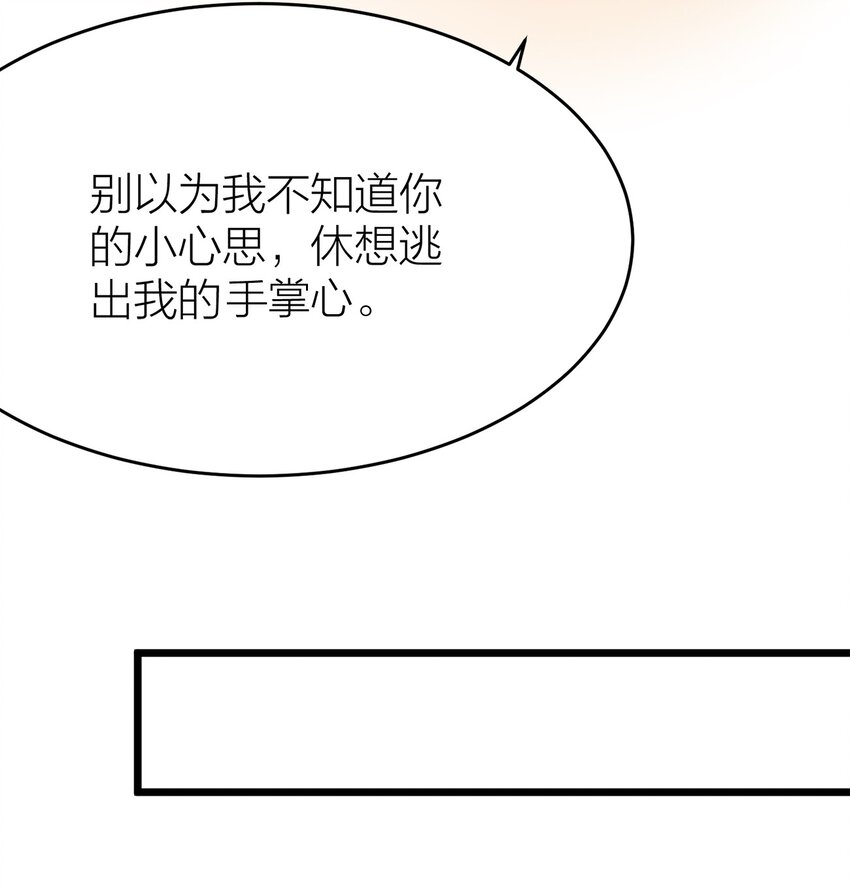 004 持刀枢机卿35