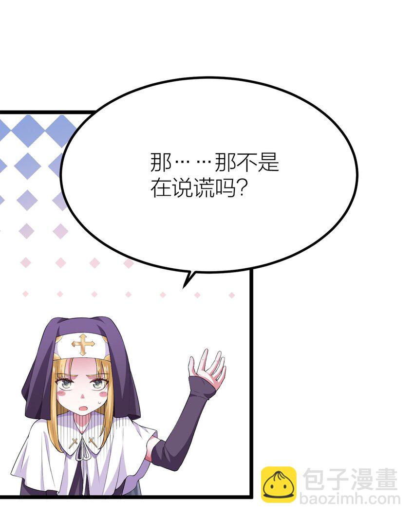 002 皆大欢喜？24