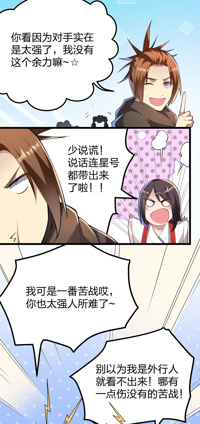 033 扎古（？）31