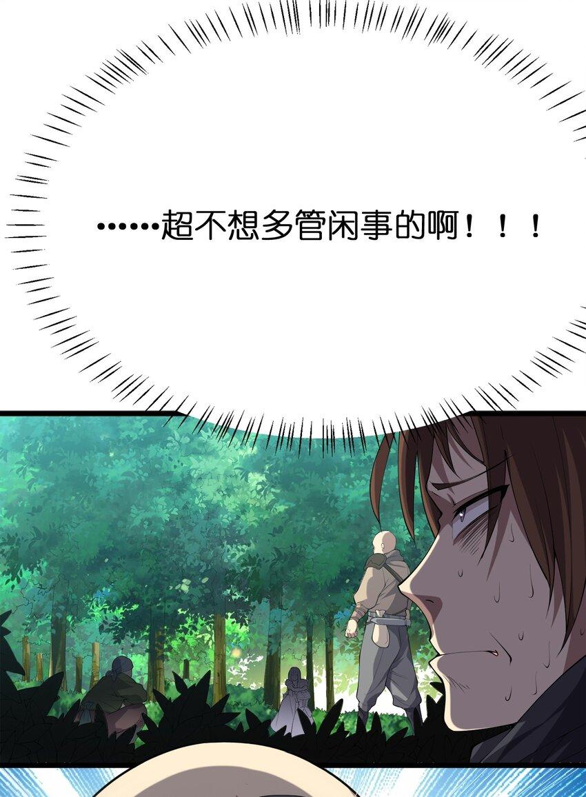 009 世最无用男傲娇11