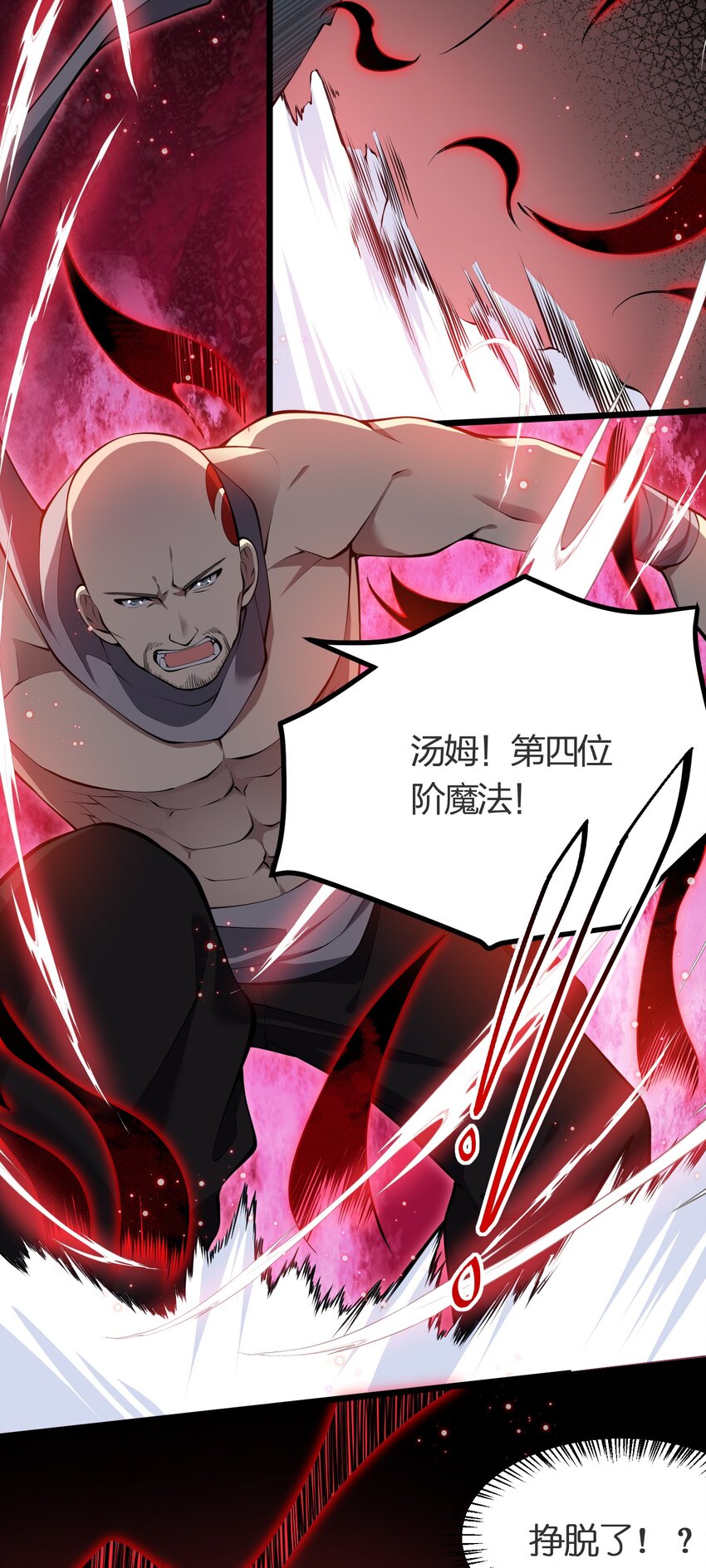029 自爆龙核23