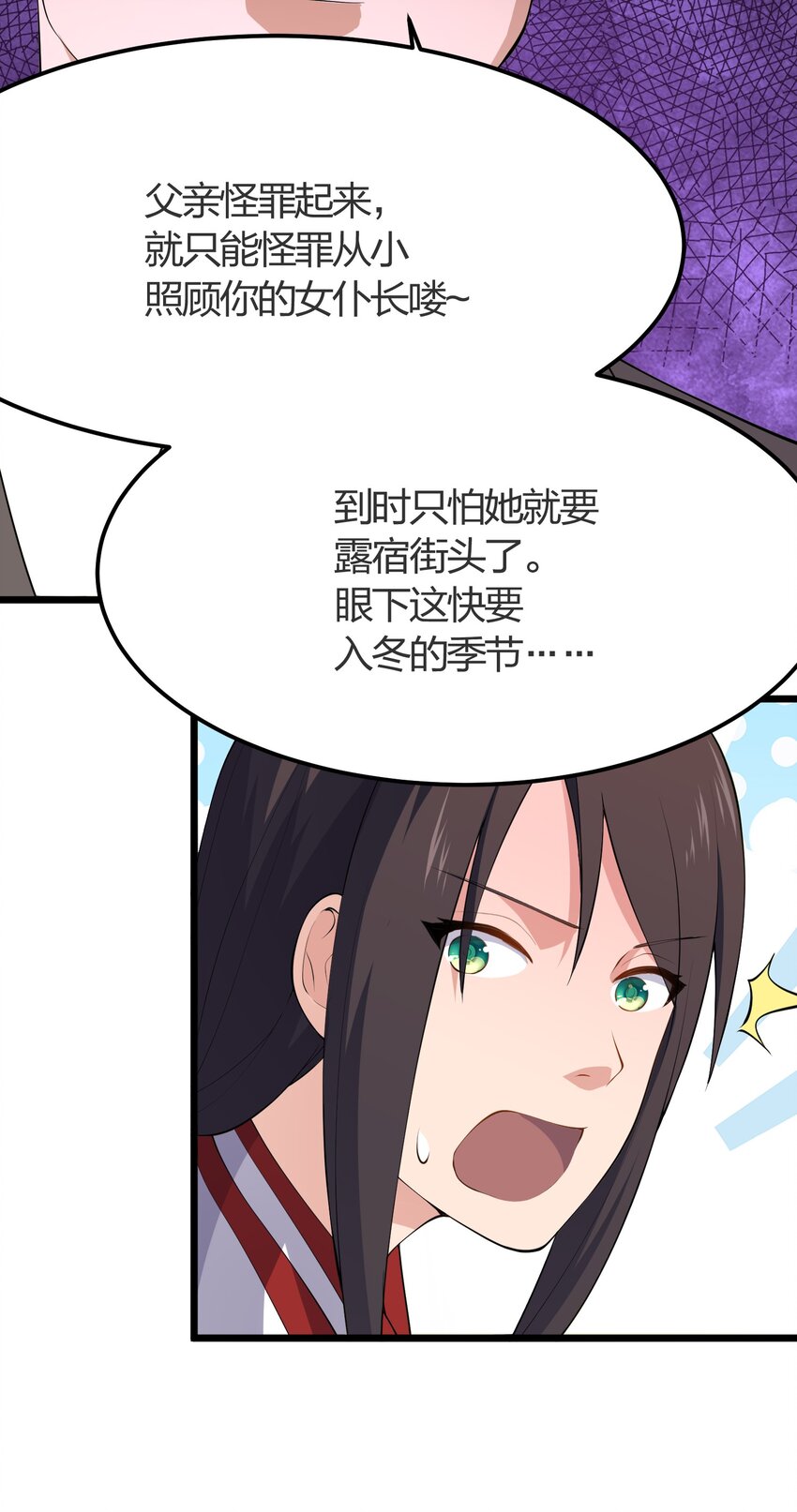 013 进城43