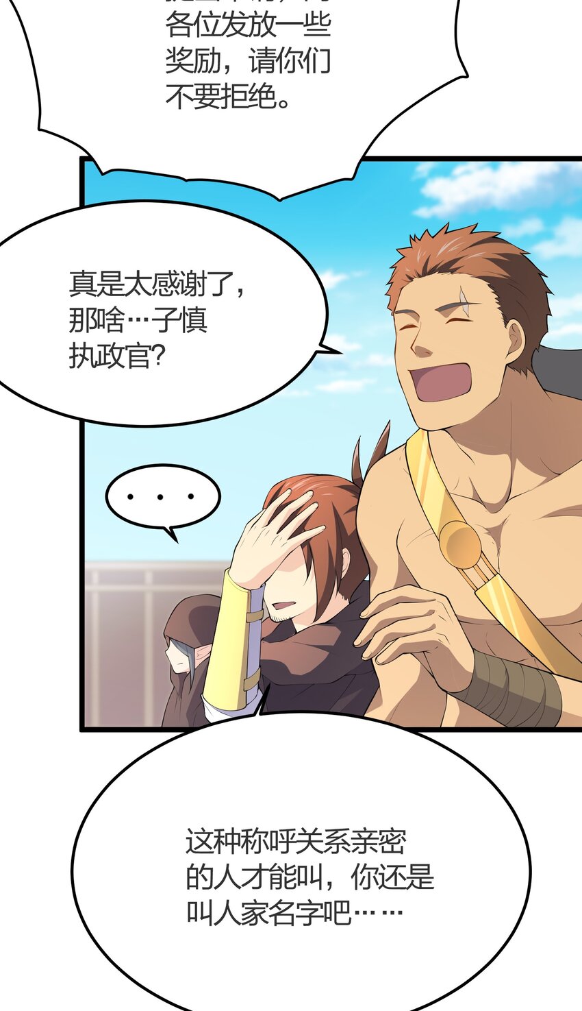 013 进城32