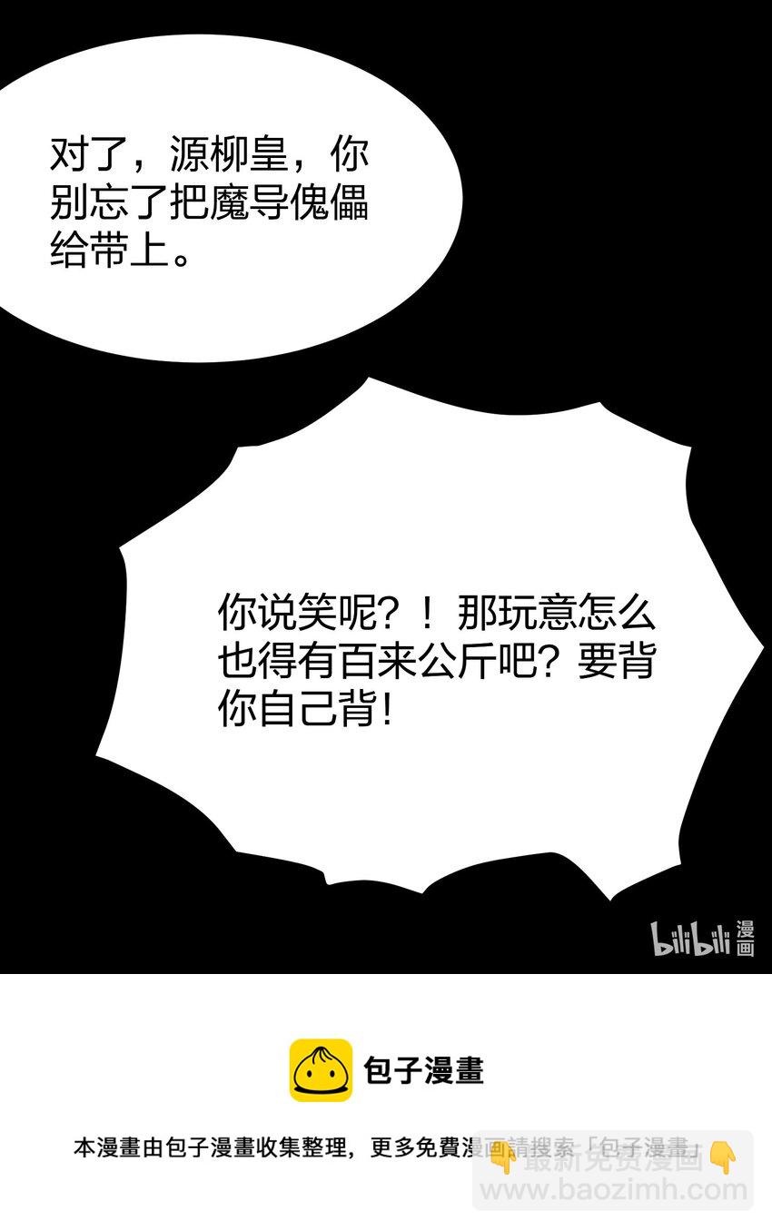 034 继续探索32