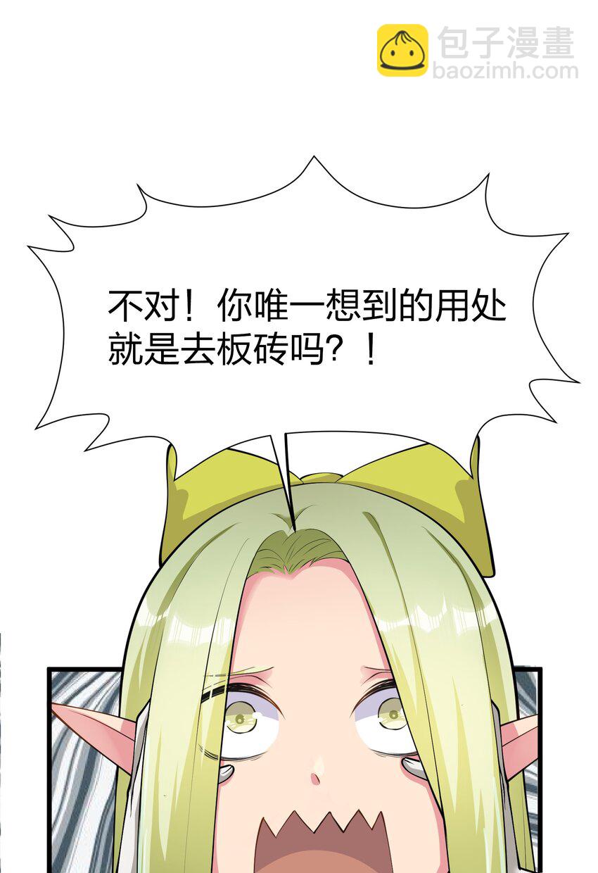 041 管教13