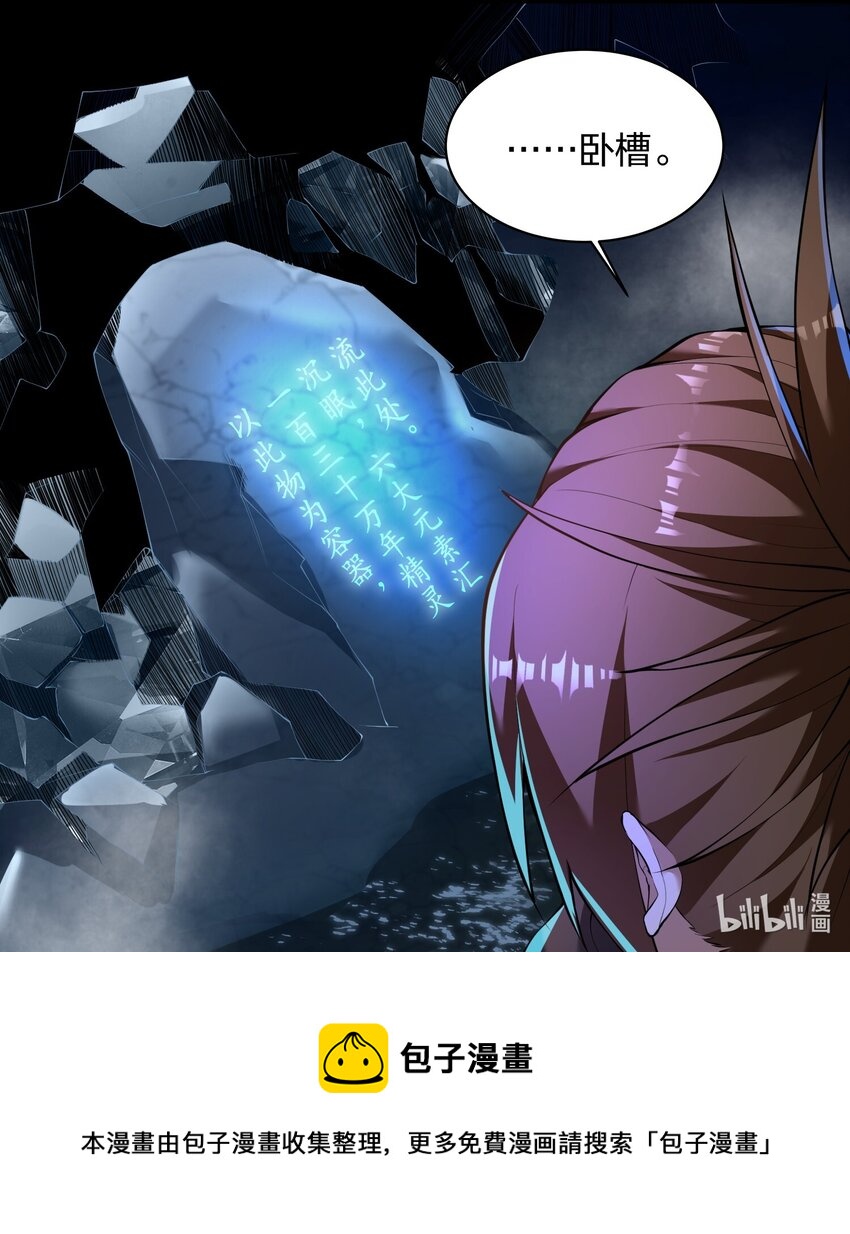 032 熟悉的文字30