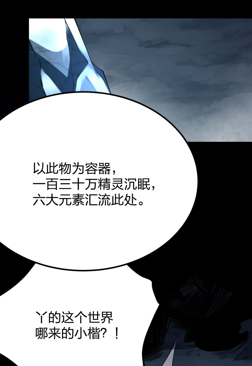 033 扎古（？）1