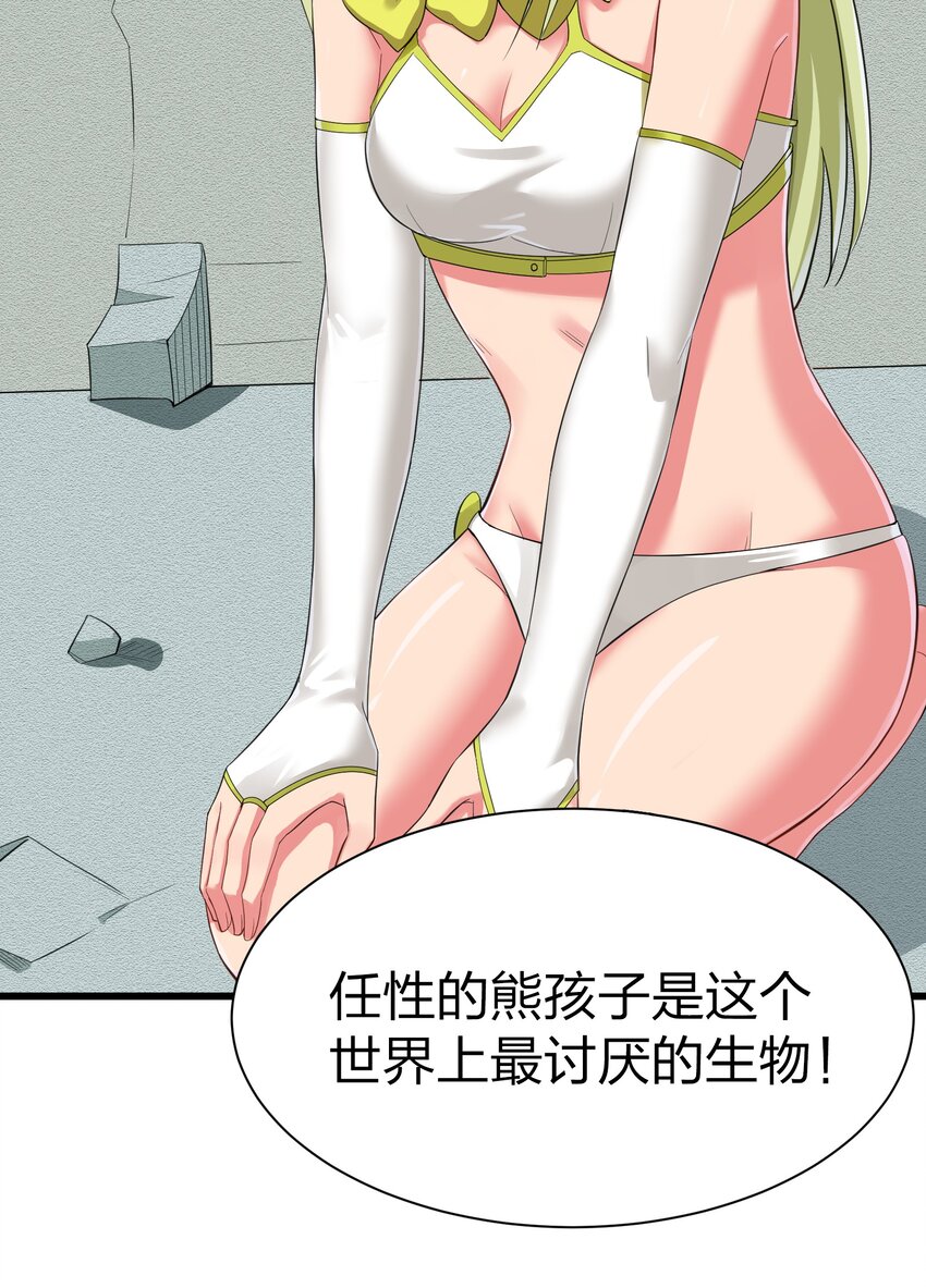 042 缔结契约5