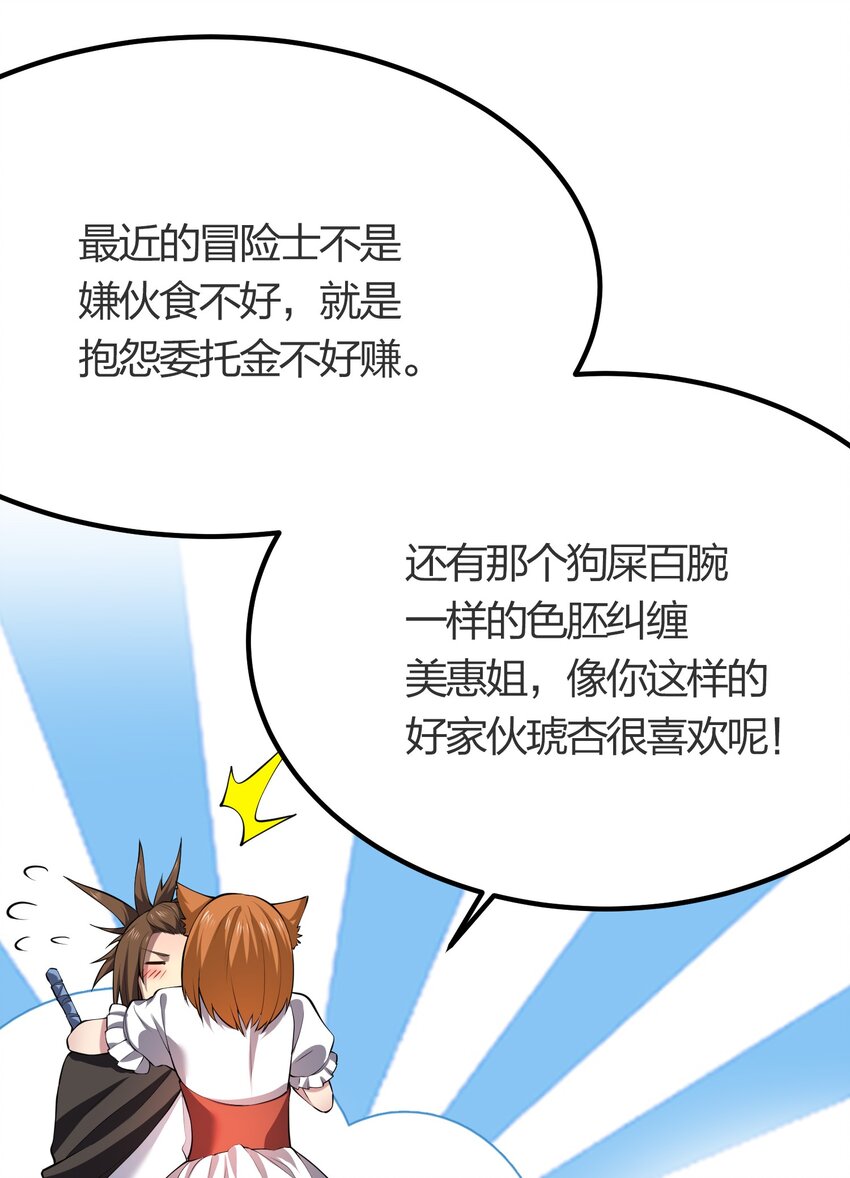 018 重逢40