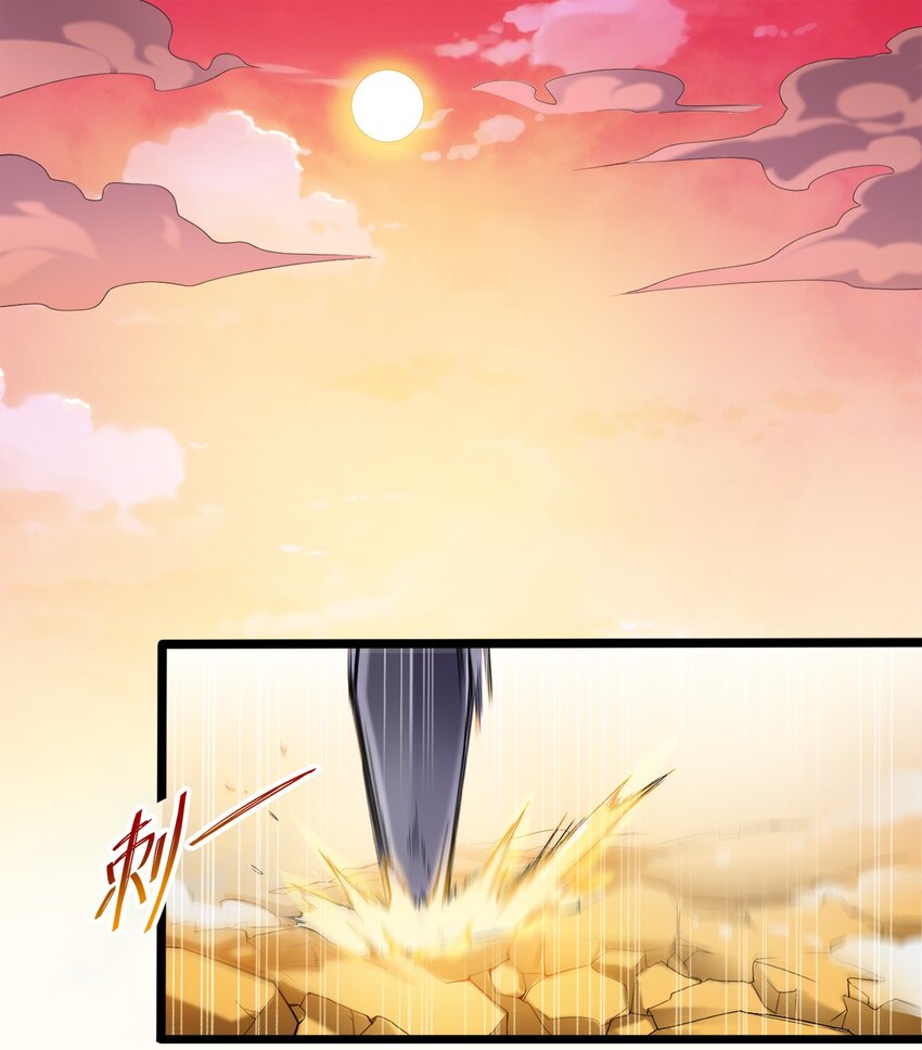 001 勇者和魔王私奔了！？31