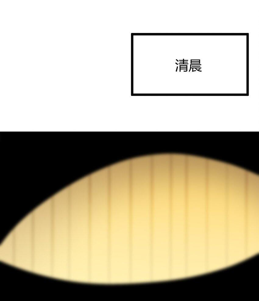 009 世最无用男傲娇49