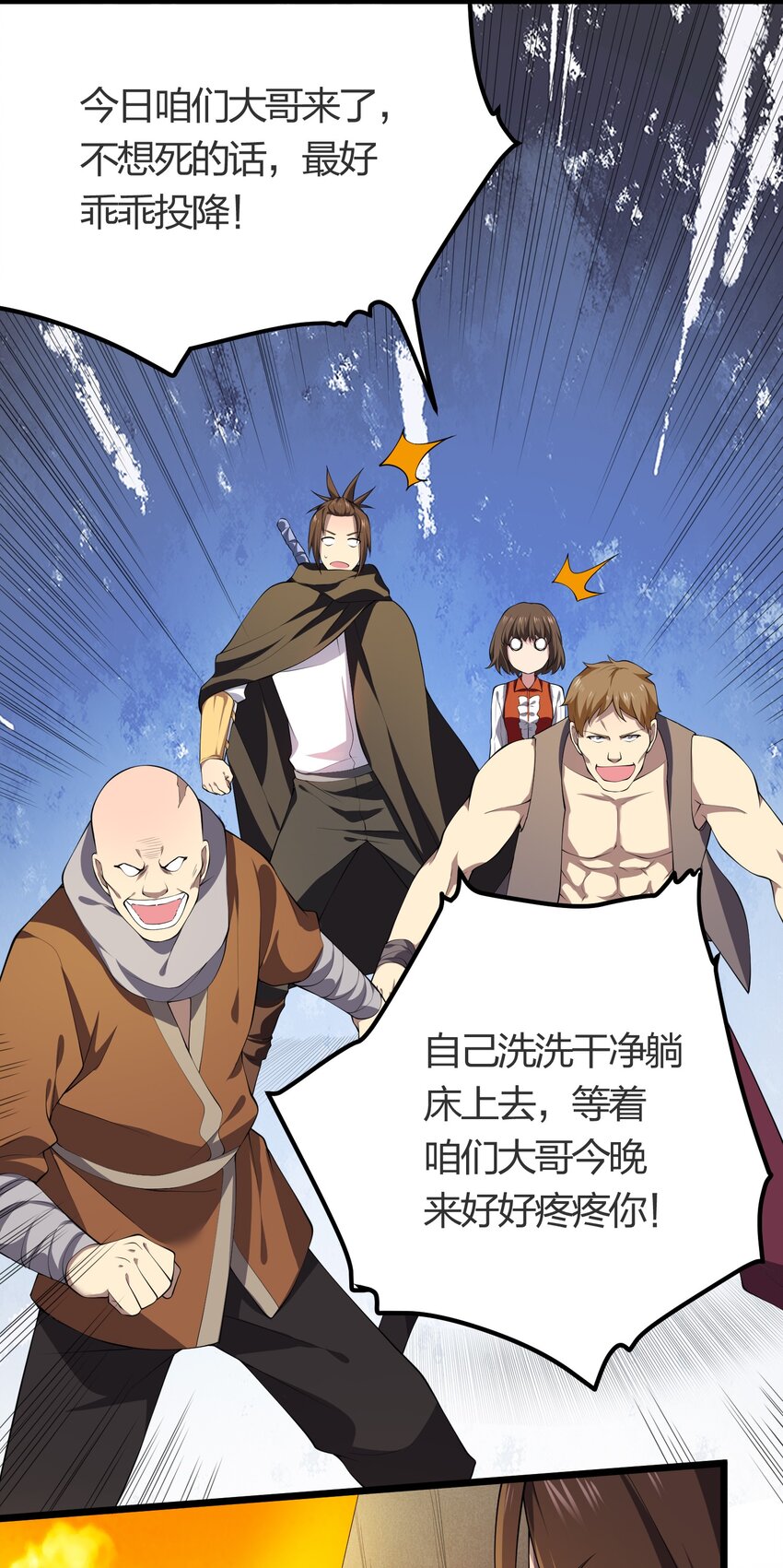 015 不打不相识51