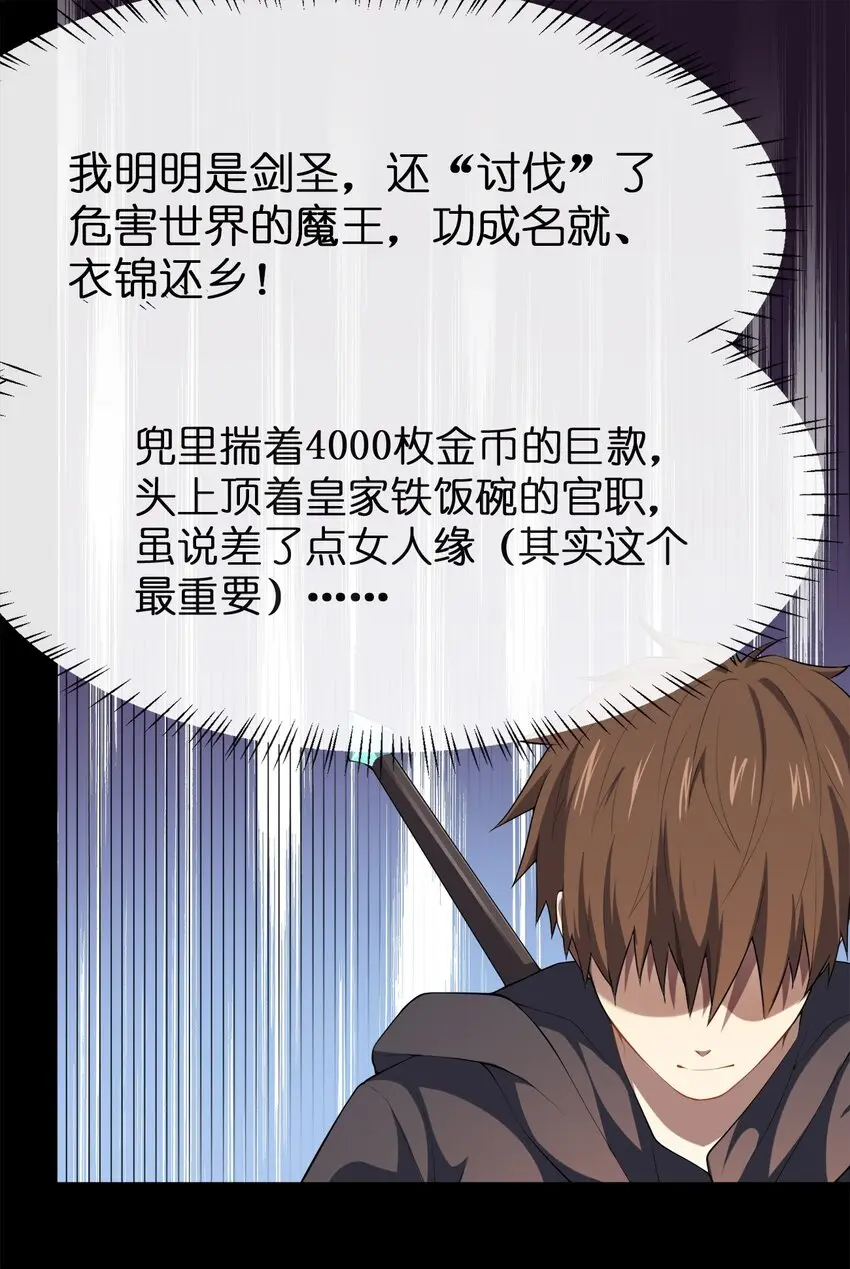 008 贝莉娅的心思1