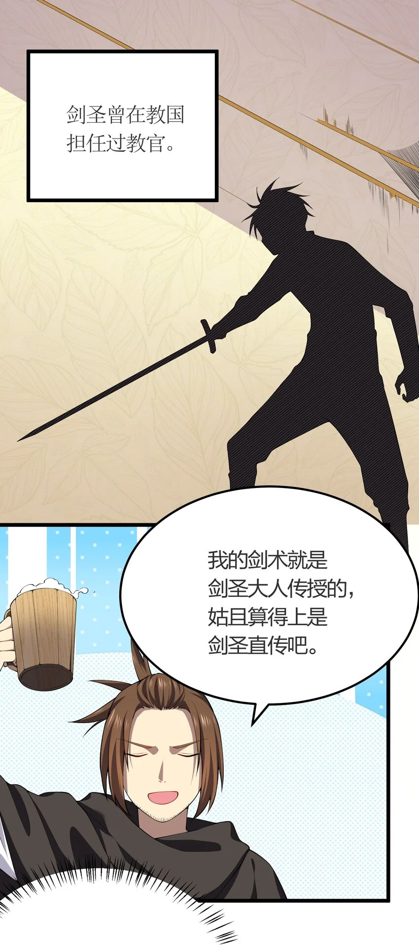 020 蓝捷郎1