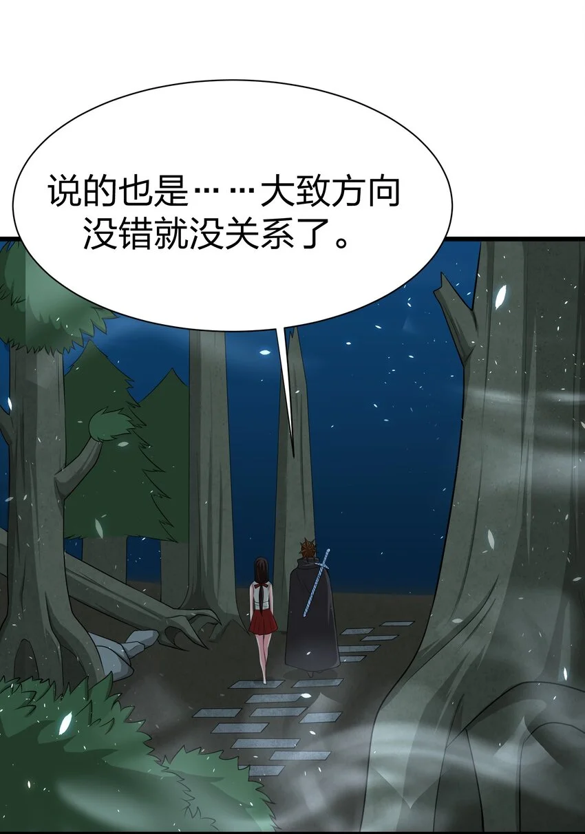 045 花之精灵27