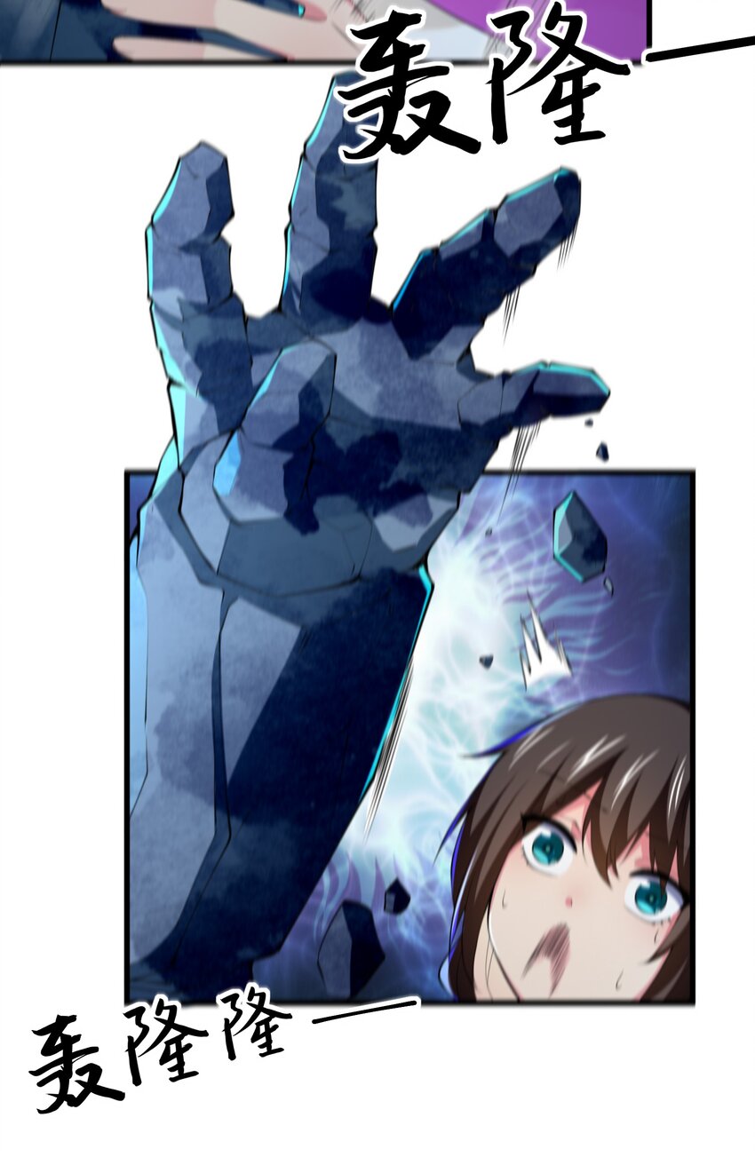 039 第三遗迹管理者38