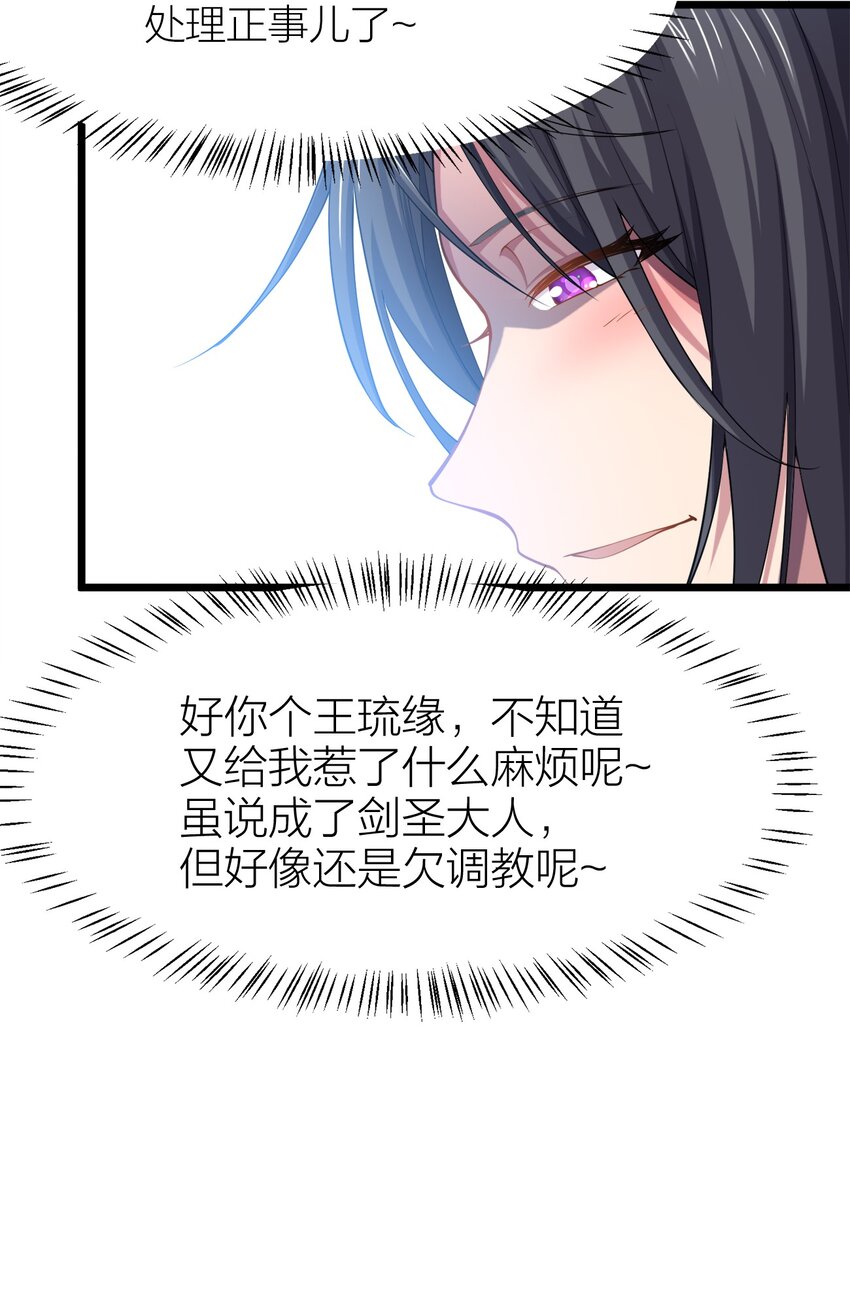 007 光速秒杀*254