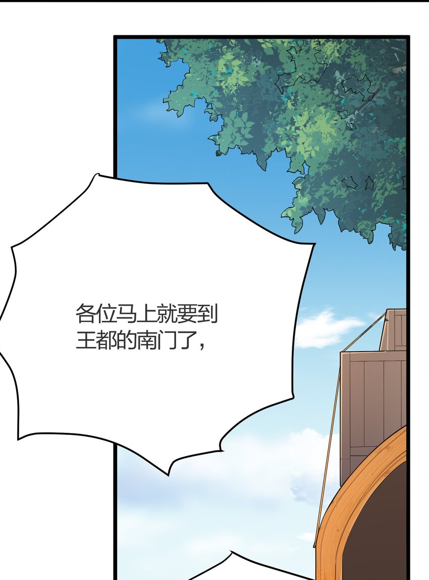 013 进城16
