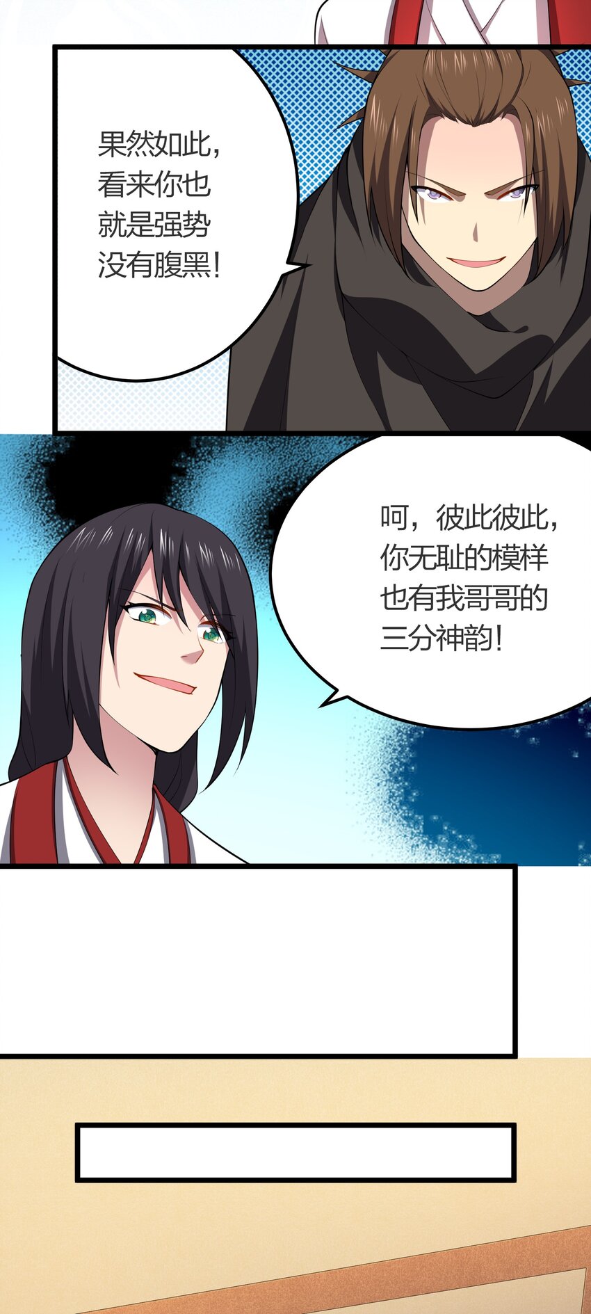 022 人不如猫21