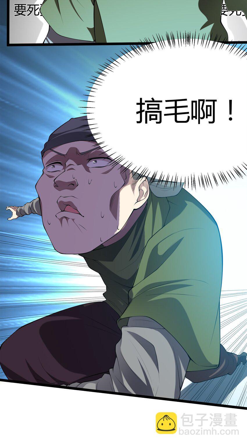 009 世最无用男傲娇22