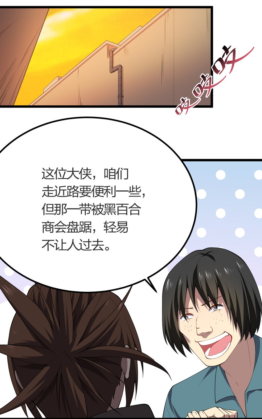 015 不打不相识37