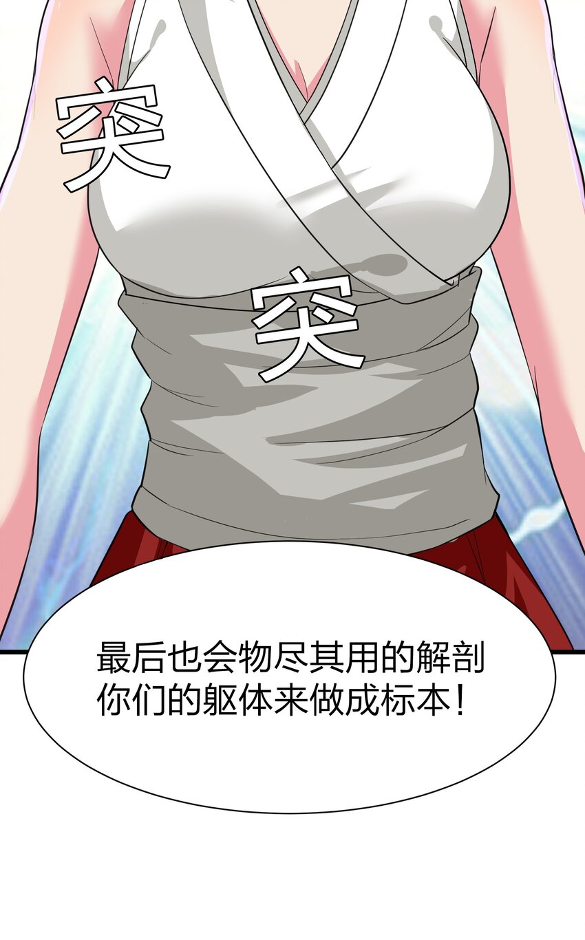 042 缔结契约14