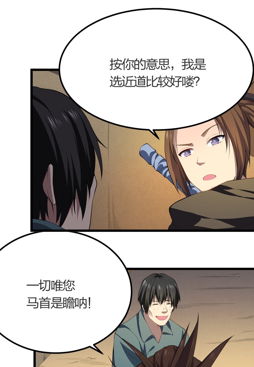 015 不打不相识39