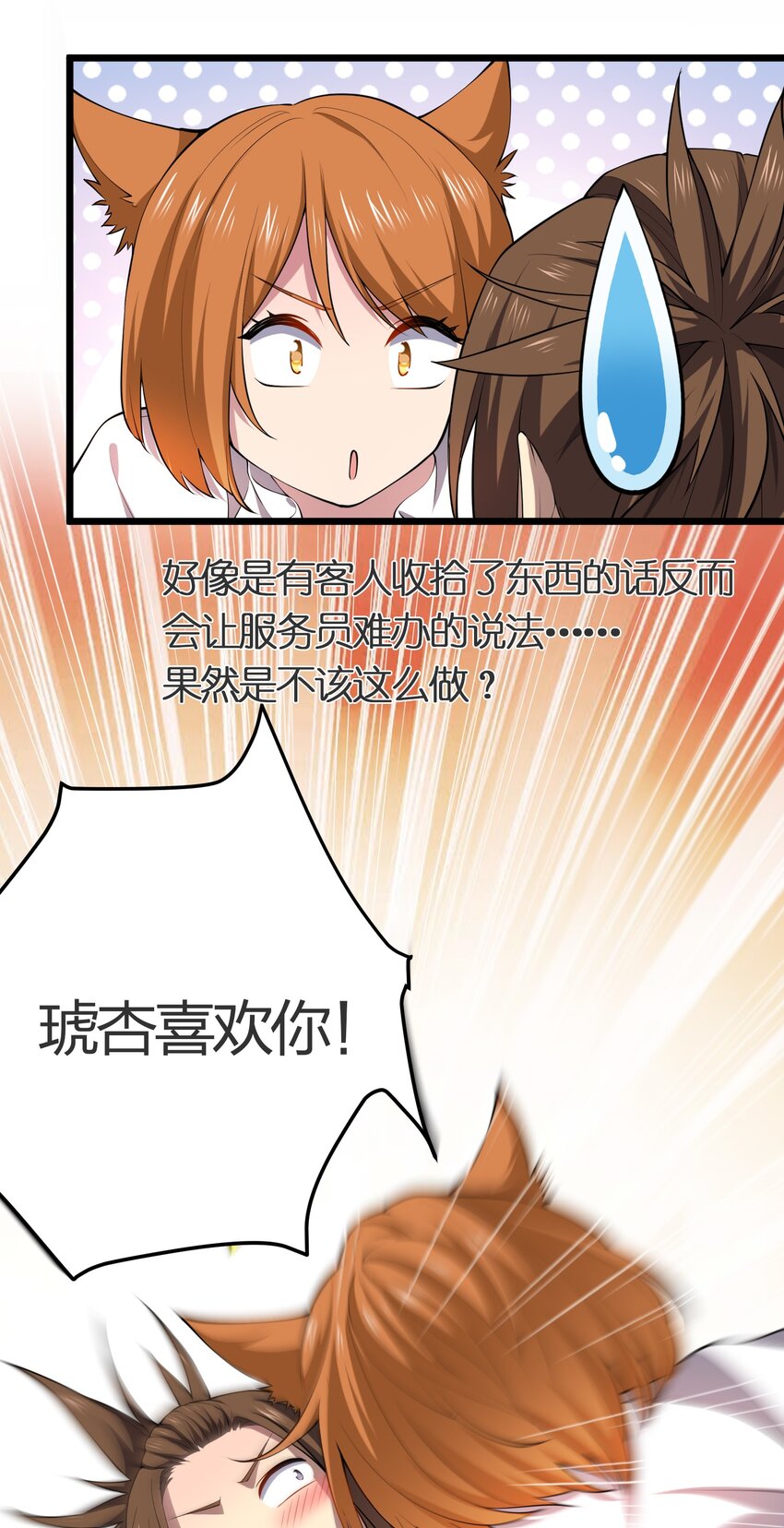 018 重逢38