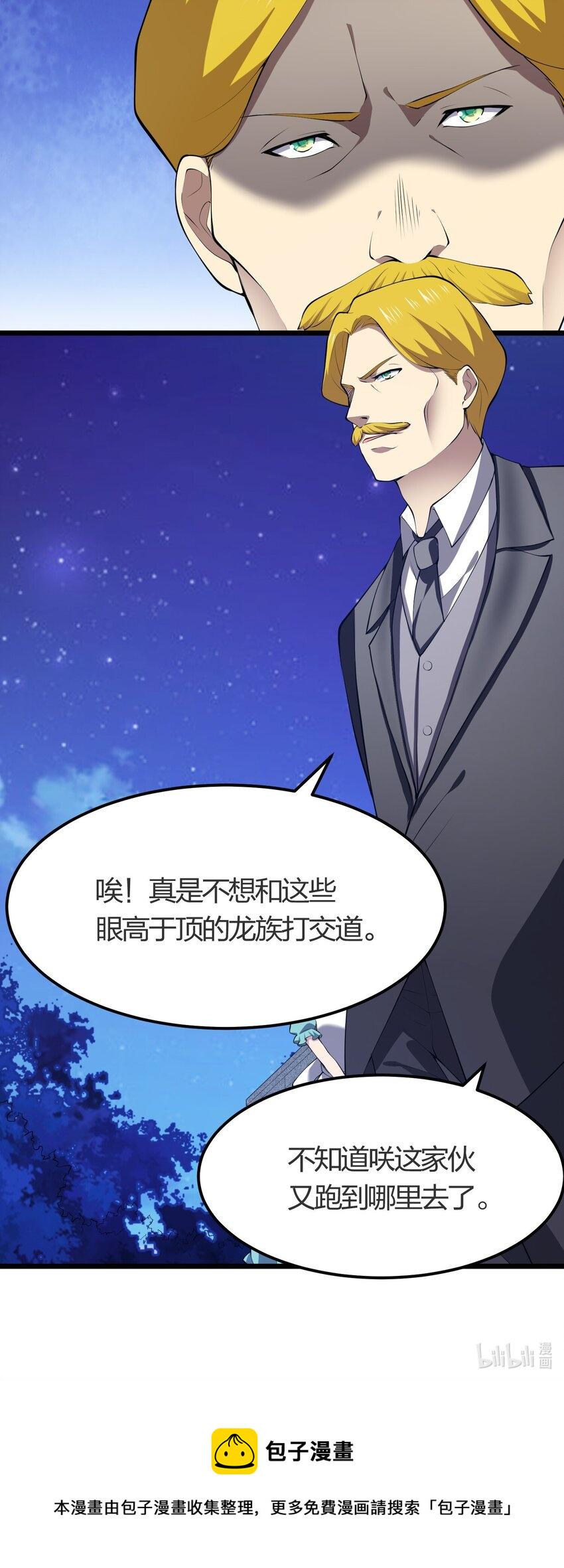 025 弄巧成拙55