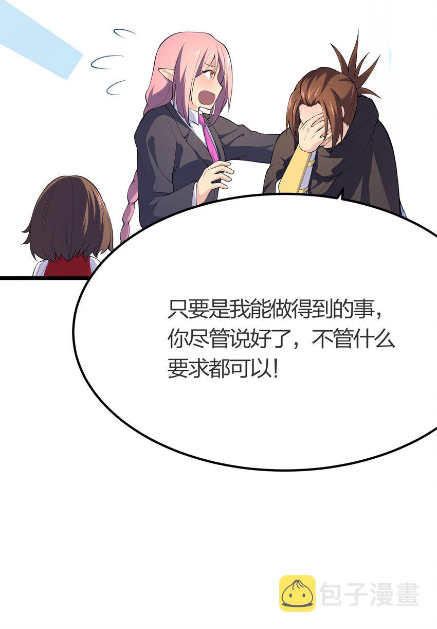 016 误会解除49