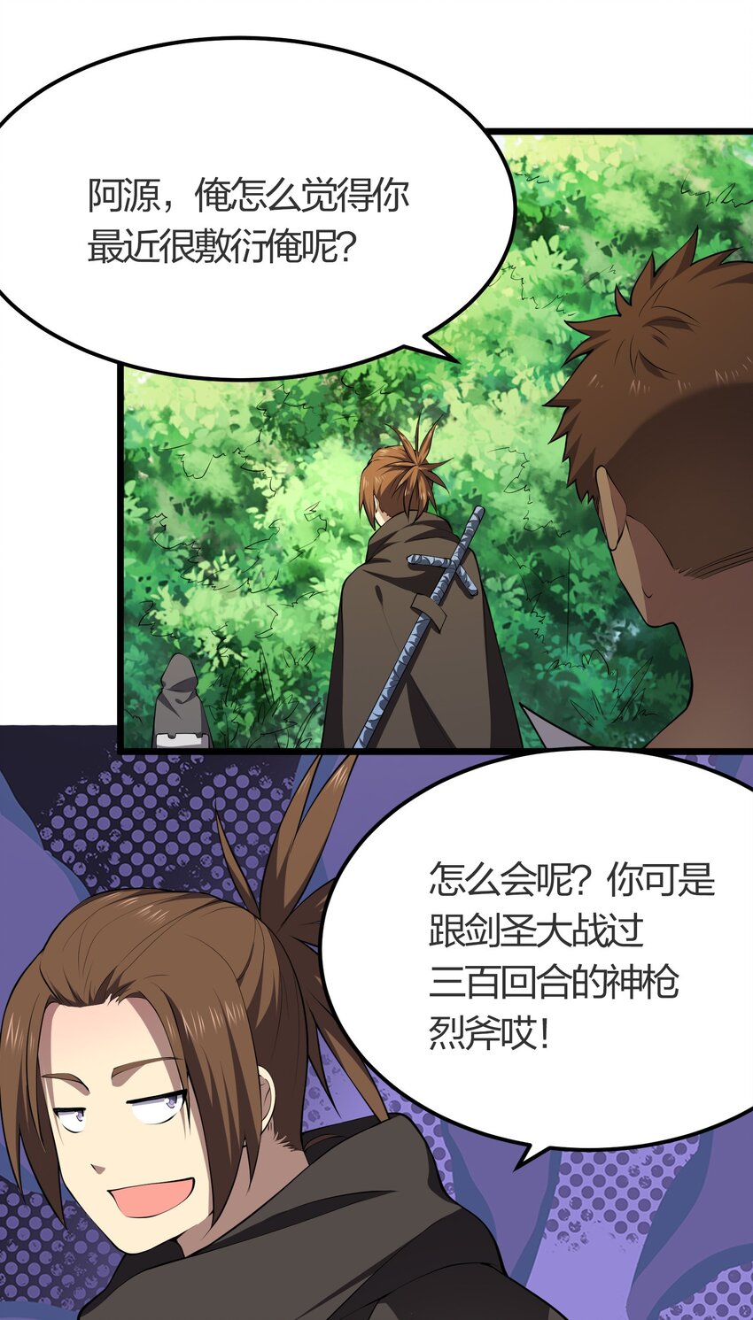 026 魔兽大会7