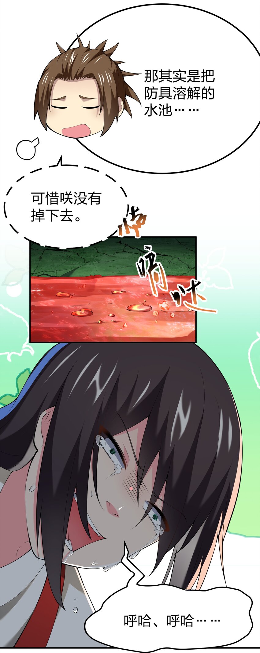 038 海德拉9