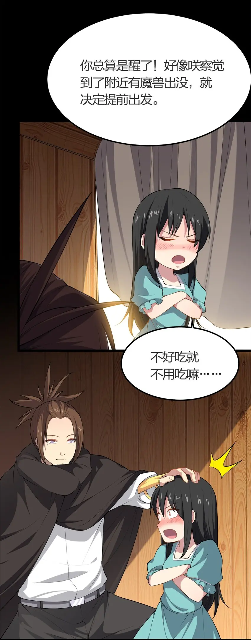 012 胸杀案43