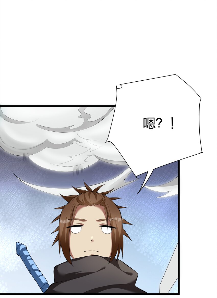 041 管教44