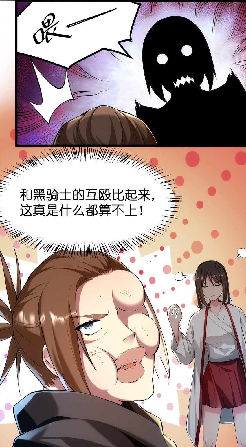 032 熟悉的文字12