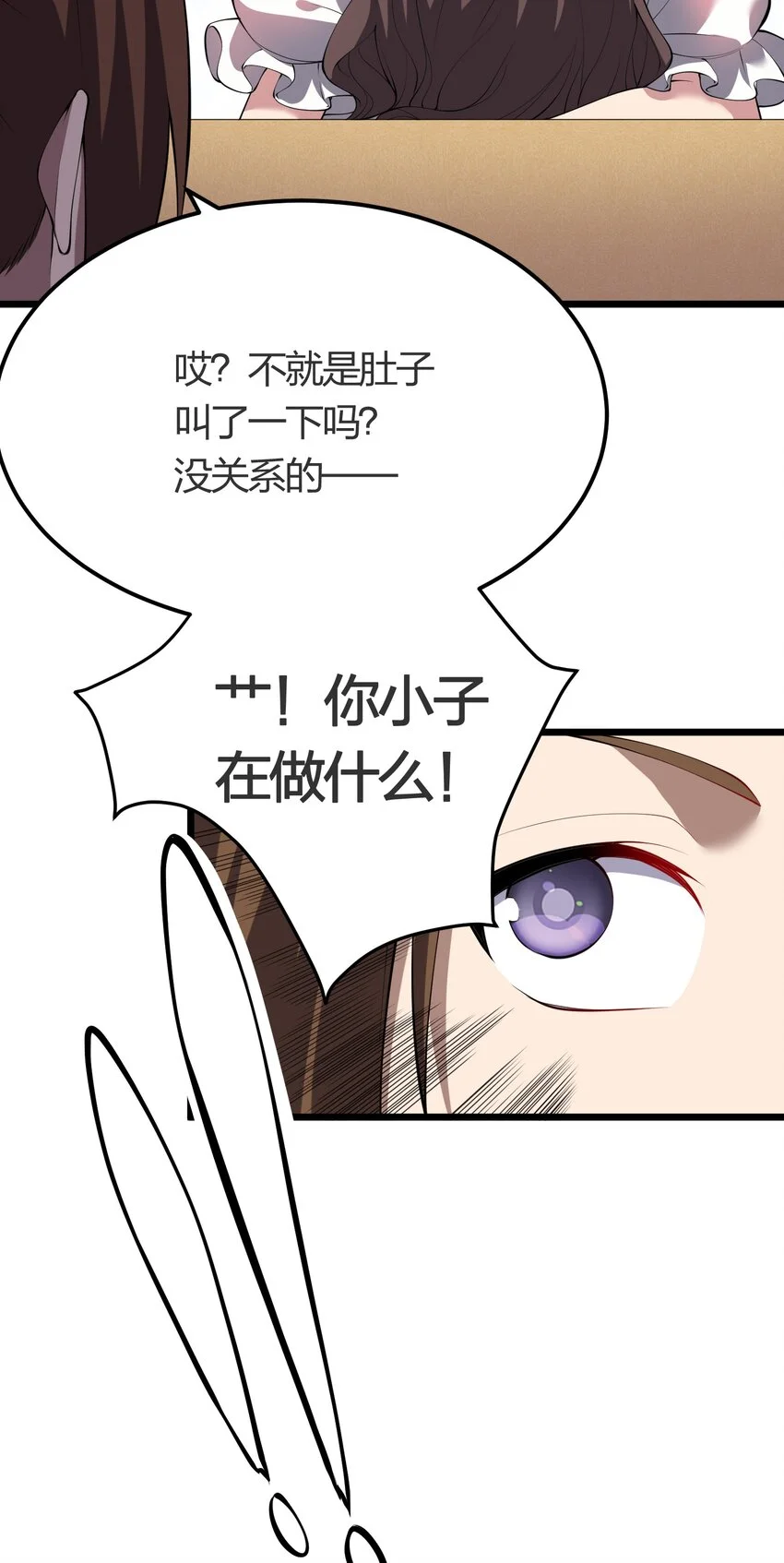 020 蓝捷郎28