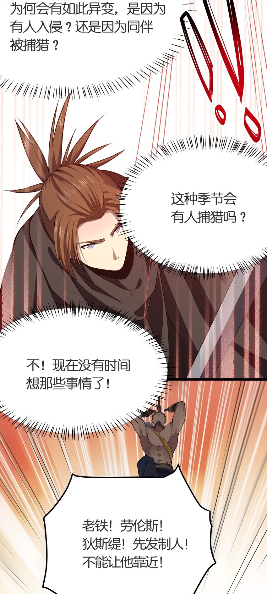 029 自爆龙核2