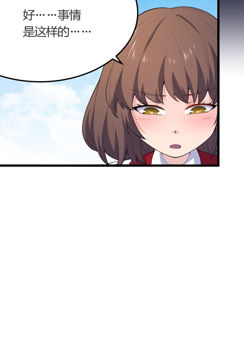 016 误会解除57