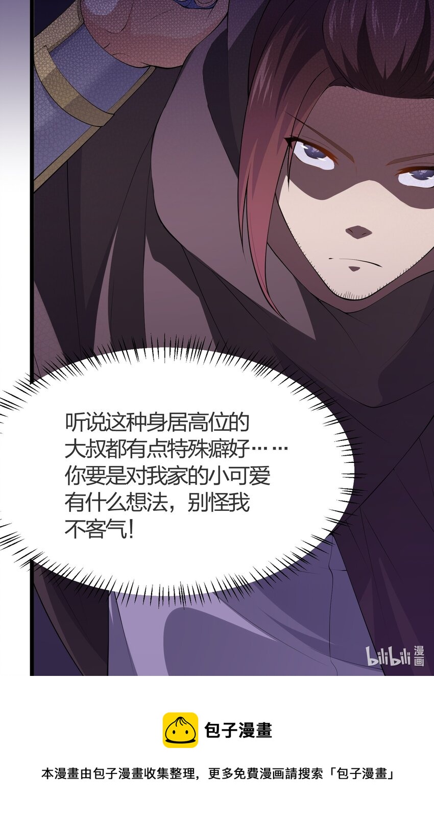 013 进城50